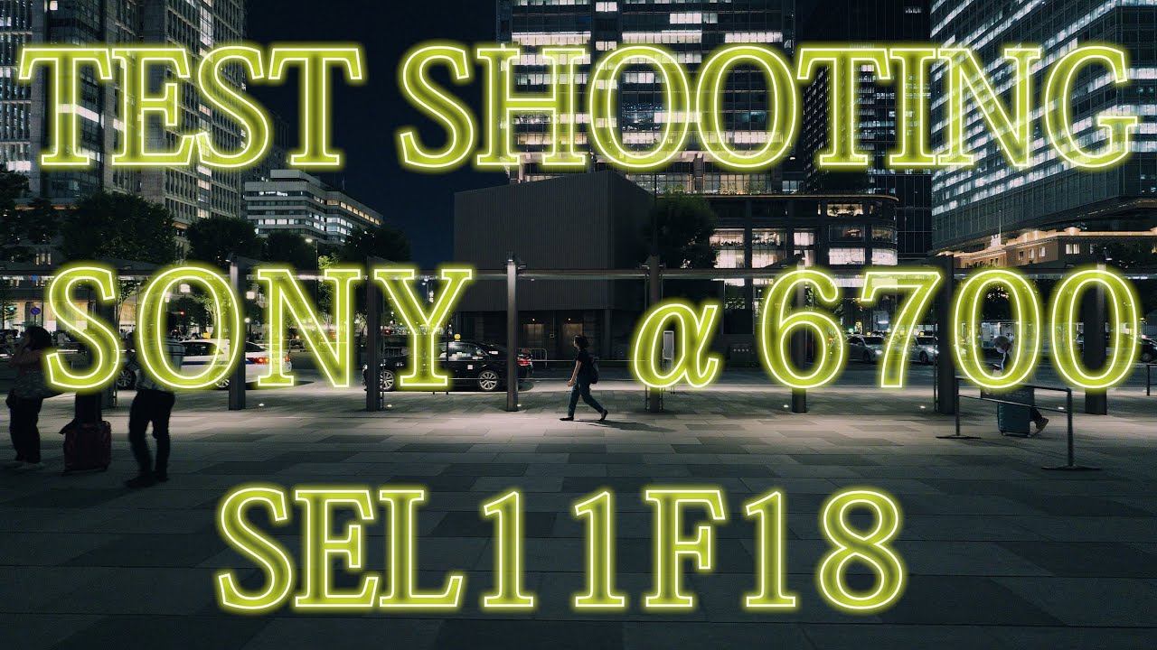 α6700 【TEST SHOOTING】 11mm F1.8 ・ DJI RS3 MINI & HANDHELD 【night shooting】