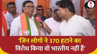 Election 2024: राम मंदिर और 370 को लेकर जौनपुर से BJP प्रत्याशी Kripashankar Singh ने कही बड़ी बात |