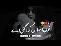 Tu Ehsaas Kara Gayi Song Full Hd New Punjabi Sad ЁЯШн Song Tu Ehsaas Kara Gayi Song Full Hd New Punjabi Sad ЁЯШн Song
