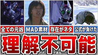 仮面ライダー剣 Youtube