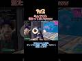 当たり判定とは #フォートナイト #フォトナ #fortnite #fortniteclips #shorts #short #shortvideo #ショート