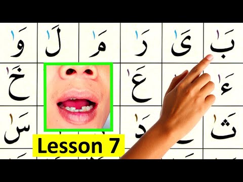 Noorani Qaida Lesson 7 - Arabic Alphabets for Beginners