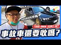 【小施又來了】又收事故車幹嘛...車頭明顯就有撞過痕跡! / 1999 BMW 328Ci MT