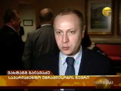 თვითმმართველობათა ქართულ-ლიტვური ფორუმი