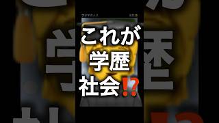 半年前にゲーム機を買った人から連絡が来たwww