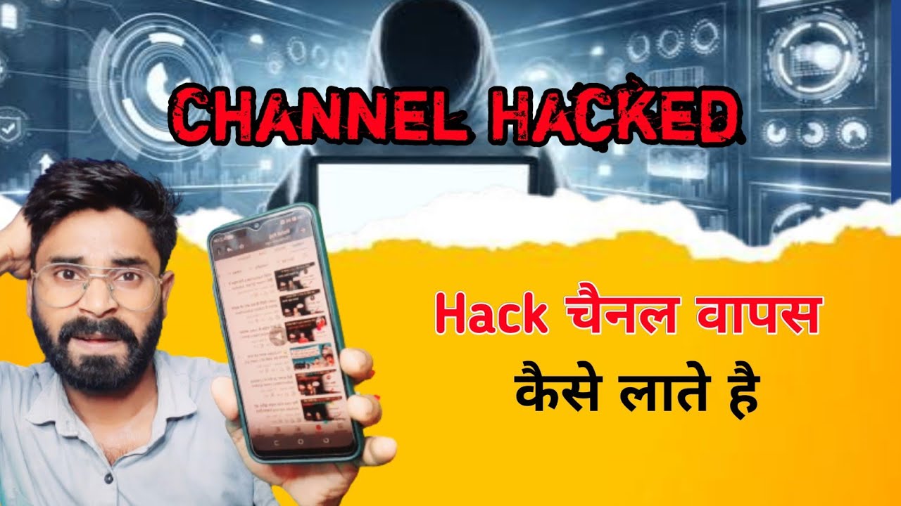 Hack How To Find Channel Id And User Id how-to-find-channel-ytshorstindia-shortsfeed-youtube