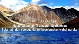 SHOLAWAT SYAIKHONA (LIRIK & TERJEMAH)