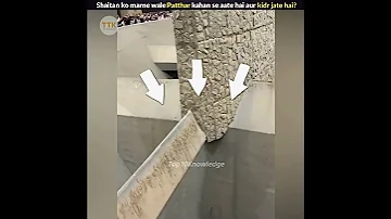 Stoning Of The Devil In Jamarat Shaitan Ko Marne Wale Patthar Kahan Se Aate Hai Aur Kidr Jate Hai 