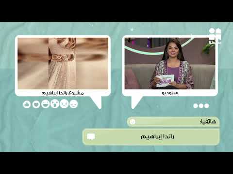 جروب الماميز أزياء على الطراز الفرعوني ل راندا إبراهيم تحقق نجاحات رائعة بعد موكب المومياوات
