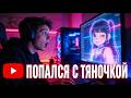 ПОПАЛСЯ С ТЯНОЧКОЙ НА ШТОРМЕ И ТРА**УЛ ЕЕ МОЗГИ dota 2