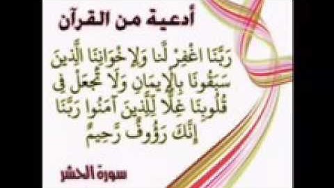تلاوة مؤثرة للشيخ خالد الغامدي (ولا تخزنا يوم القيامة)