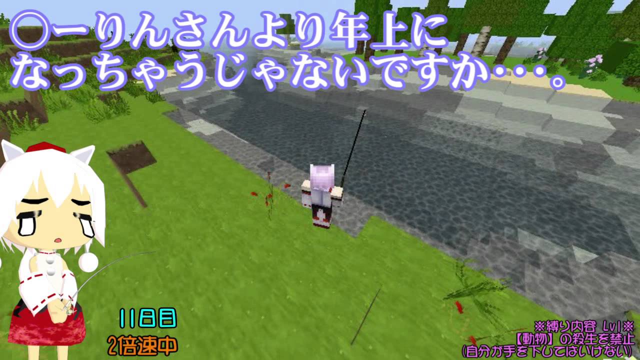 椛クラフト Lv 00 Minecraft 編 Youtube