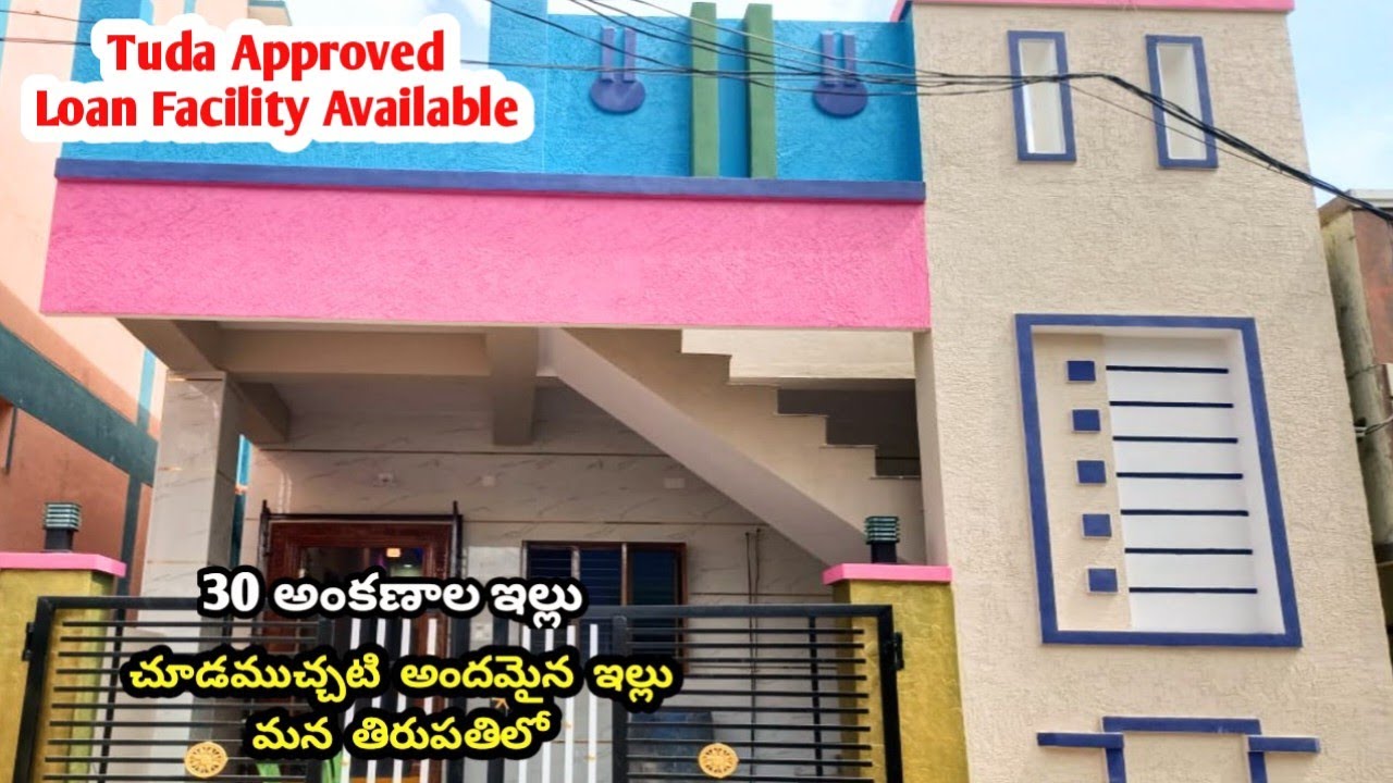 House For Sale Tirupati Near Leelamahal Circle, Upadyanagar 30
