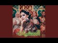 سالباه سالو بباه العونيات المعشيات