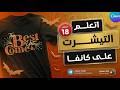 تصميم تيشيرت Typography بدمج النص والأشكال خطوة بخطوة على كانفا 