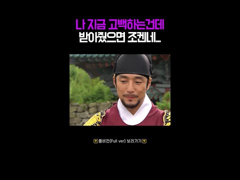 사랑은 옥가락지를 타고💍#동이 #shorts