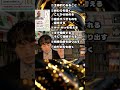 【本要約】7つの習慣 人格主義の回復 #7つの習慣 #人間関係 #shorts