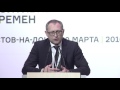 SPECIAL DEVELOPMENT OF ROSTOV REGION: NEW APPROACHES