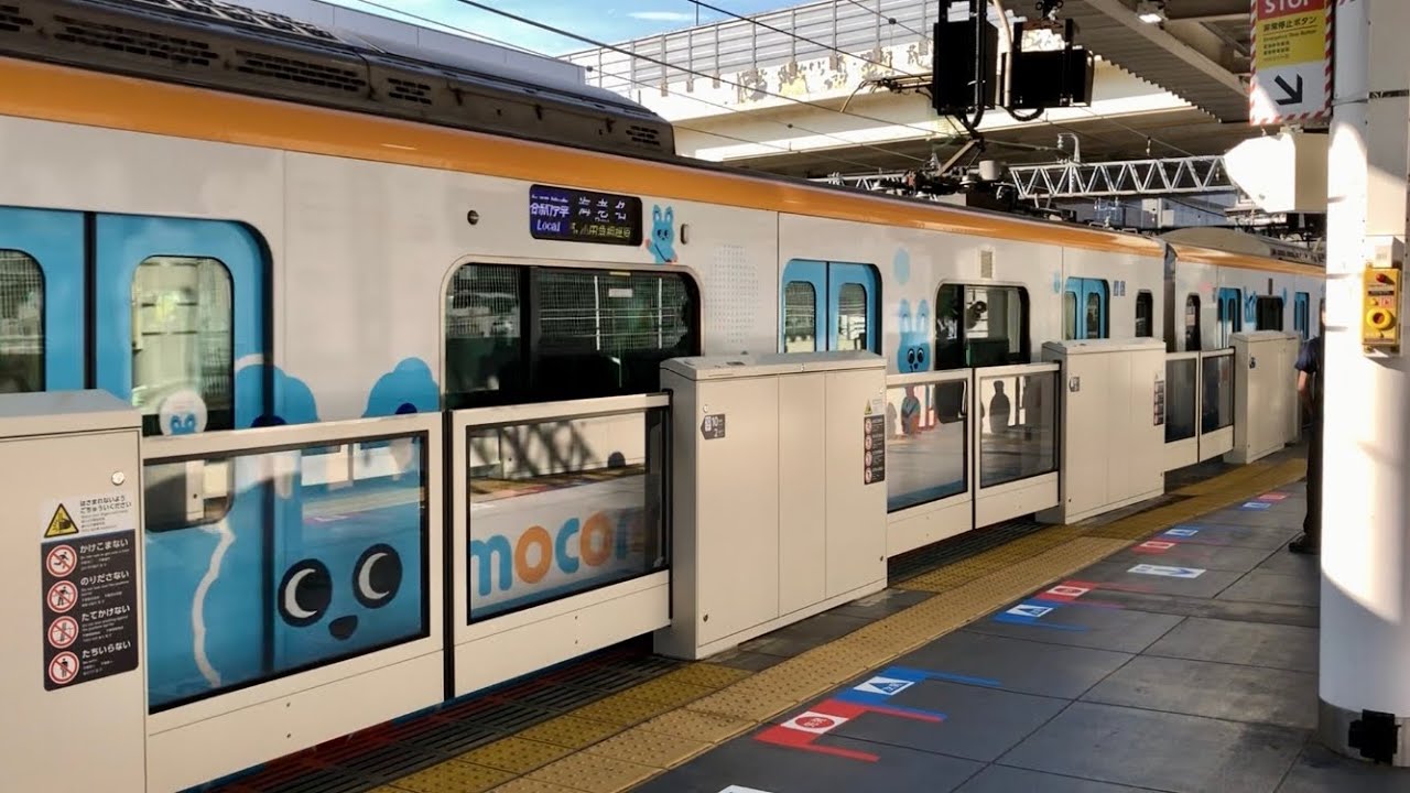 小田急線 相模大野駅 1・2番ホーム ホームドア稼働