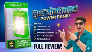 Rock Light RL-432SU Unboxing & Review | Best Emergency LED Light for Home & Shop
