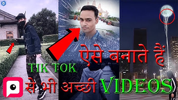 How to edit video in pitu app || Pitu || tech suport pankaj