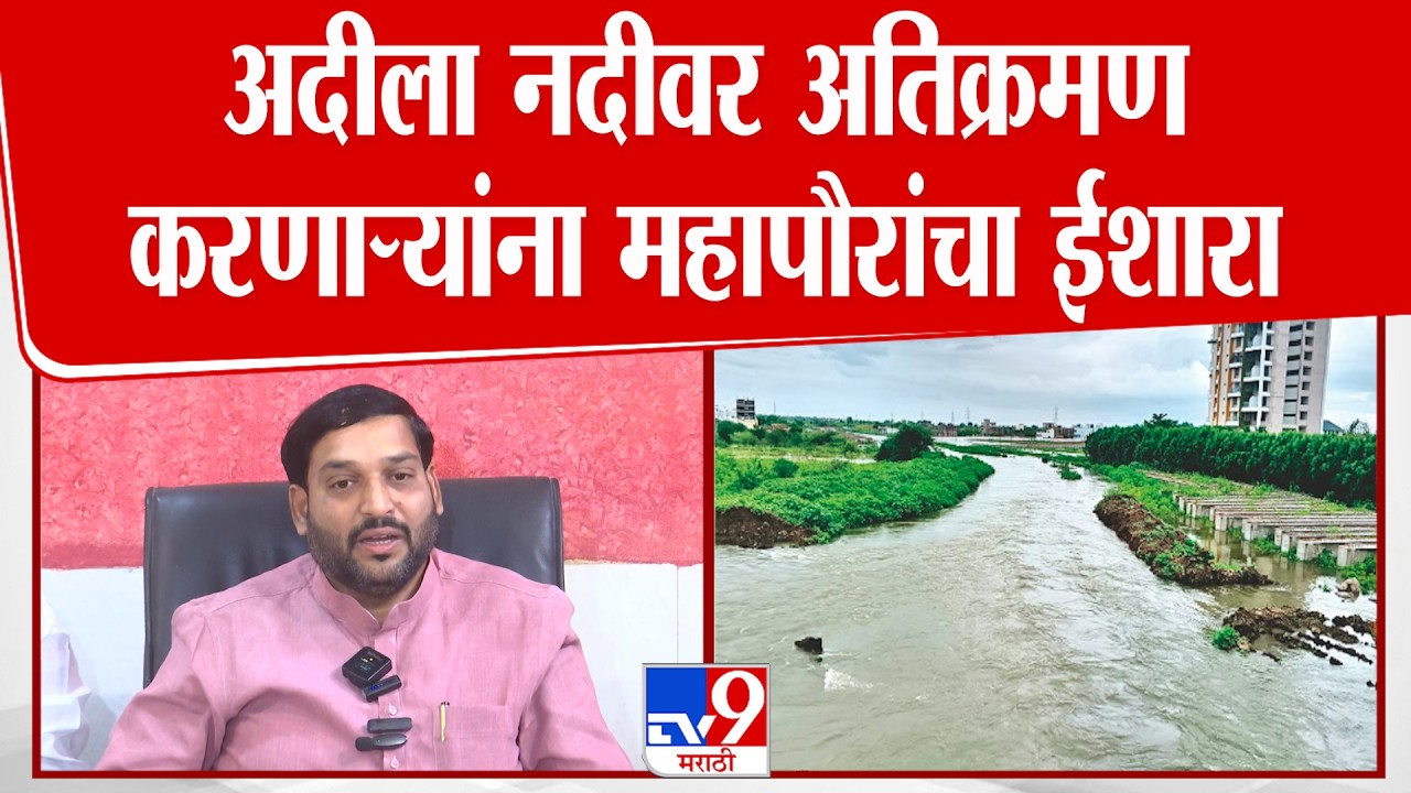 Solapur Mayor PC | अनिधिकृत बांधकाम कोणत्याही पक्षाशी संबंधित लोकांचे असुद्या त्यावर कारवाई करणार