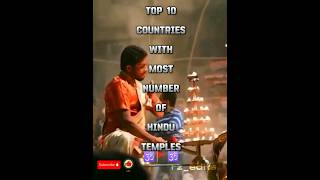 Top 10 Countries With Most Number Of Hindu Temples 🚩 #top10 #hindu #temple #trending #viral #shorts