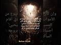 وإن كان روح الذي أقام يسوع من الأموات ساكنا فيكم فالذي أقام المسيح من الأموات سيحيي أجسادكم المائتة