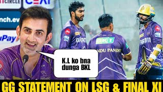 IPL 2024: Gautam Gambhir big statement on LSG & KKR 3-0 record | KKR vs LSG 2024