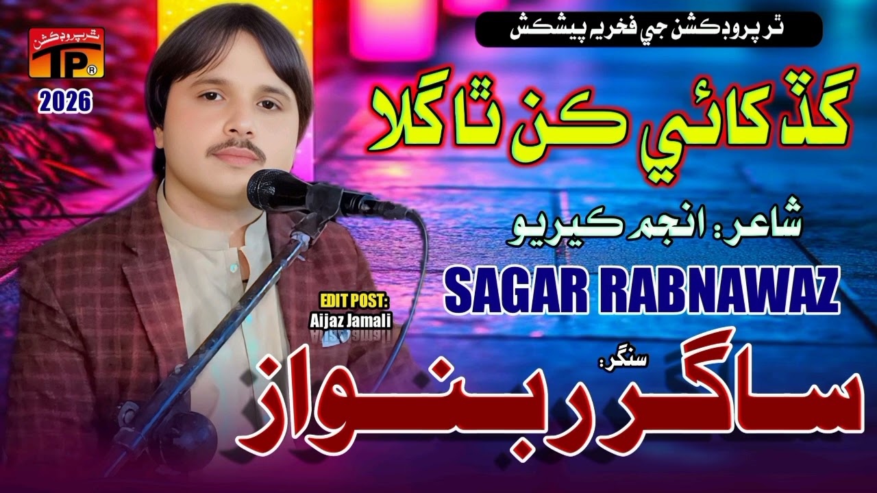 Provided to YouTube by TP GoldGad Khai Kan Tha Gilla ·Singer  Sagar Rabnawaz 2026