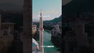 دعاء : اللهم لا تخرجنا من رمضان إلا وقد أصلحت حالنا واسعدت حياتنا وغفرت ذنوبنا