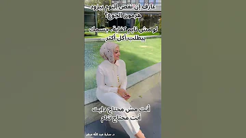 عارف إن نقص النوم بيزود هرمون الجوع 