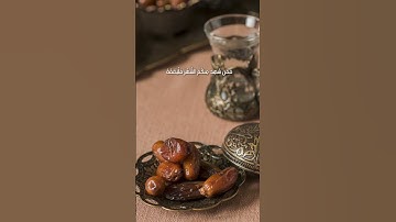 شهر رمضان الذي انزل فيه القرآن الحرم المكي والحجاج بصوت القارئ عبدالرحمن مسعد