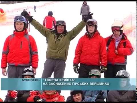 Творча криївка на засніжених гірських вершинах