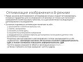 Особенности настройки УЗ аппаратуры и оптимизация изображения