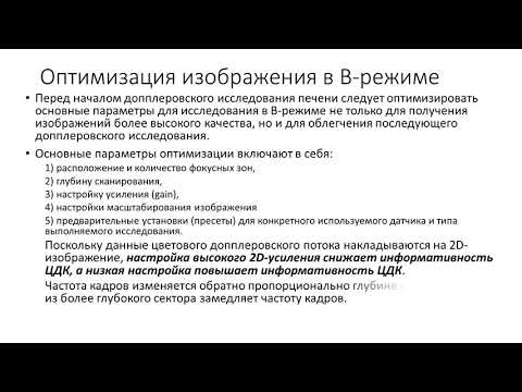 Видео: Как диагностировать полимиозит: 15 шагов (с изображениями)