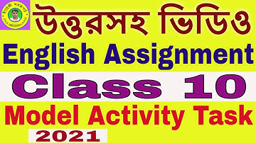 English Model Activity Task Class 10 | English Assignment Class-X | Model Activity Task 2021