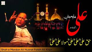 Shah E Mardan-E-Ali Ali Imam-E-Manasto Manam Ghulam-E-Ali Haq Ali Ali Ali Moula Ali Ali Nfak