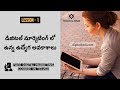 Digital Marketing Opportunities in Telugu || Lesson 1 || Digital Badi
