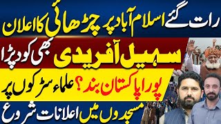 Massive Protests announced across Pakistan today 