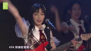 《双面偶像》阳青颖生日公演 GNZ48 TeamG 20180915