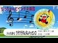 【自作パチソン】ウラウラタムタムベッカンコ