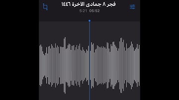جهريات ١٤٤٦ - من سورة الرحمن ~ القارئ ناصر الذوادي