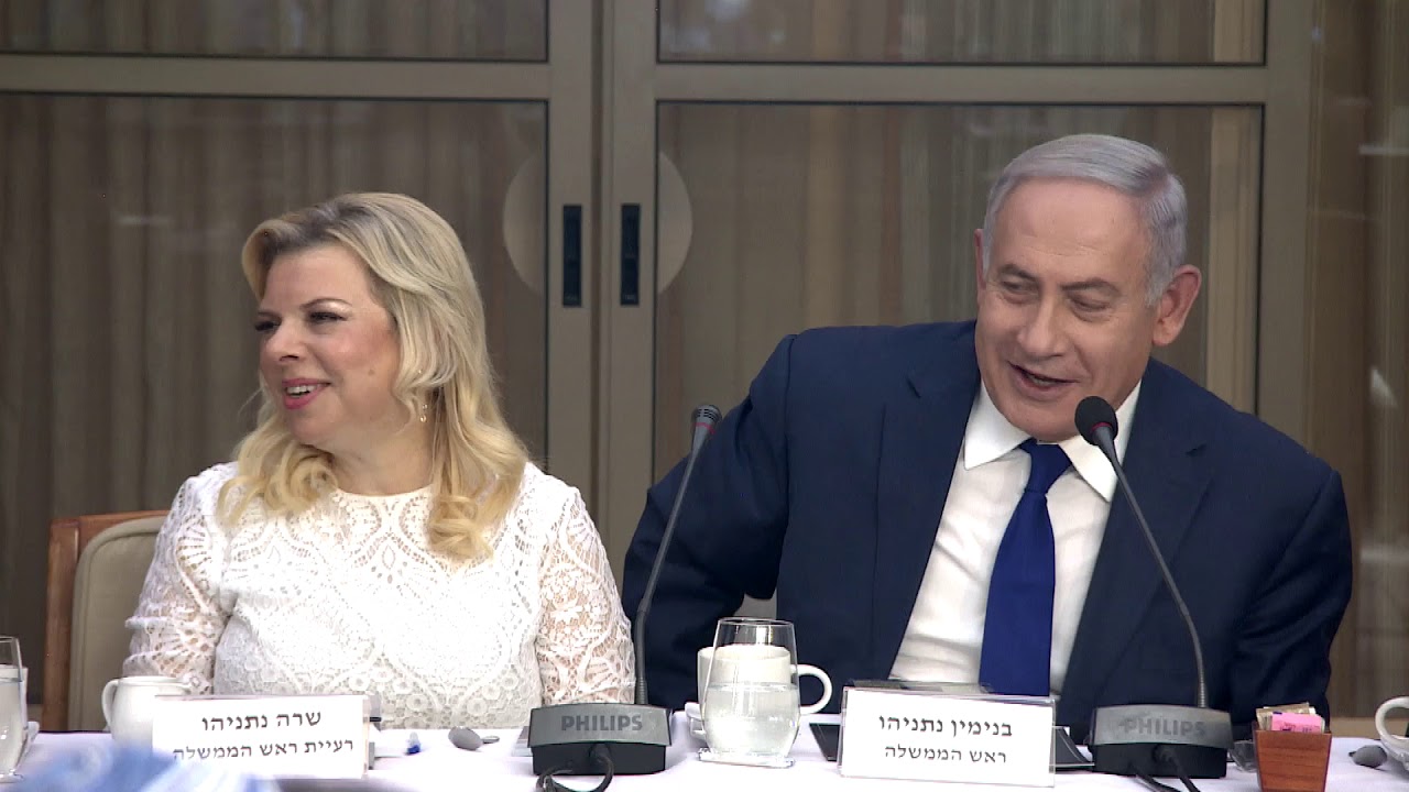 ראש הממשלה בנימין נתניהו ורעייתו שרה במפגש חוג התנ