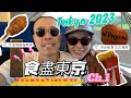 RNC VLOG: 東京人氣店試食の￼￼￼￼旅🇯🇵 ( 十級推介串燒店🍢!! 超美味法式Pancake🫓~ )