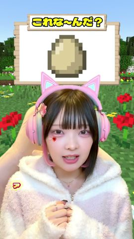 ちびまる子ちゃん』の「たまちゃん」がSOFVIPSにやってきた
