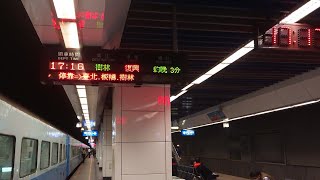 5685次8節加班復興號松山進站(E208)