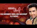 Kulwinder Dhillon Mashup-Megamix l All Hit Song of Kulwinder Dhillon