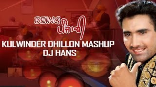 Kulwinder Dhillon Mashup-Megamix l All Hit Song of Kulwinder Dhillon