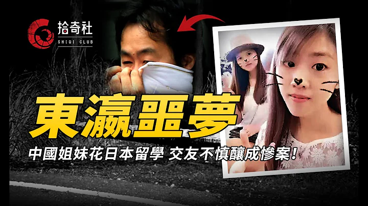 男子半夜频繁出入女生公寓，大汗淋漓环顾四周，垃圾袋里装的是什么？ - 天天要闻